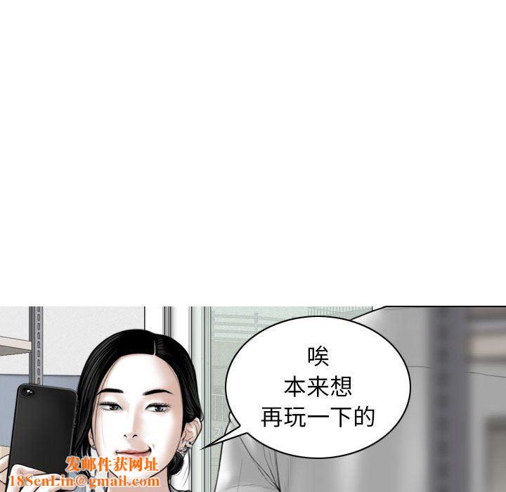 换“友”派对第29话