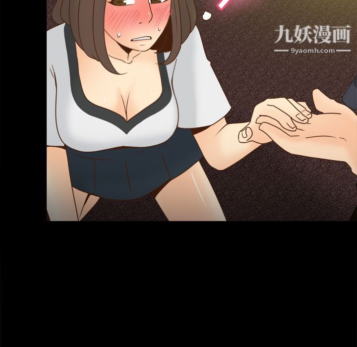 分身第40话
