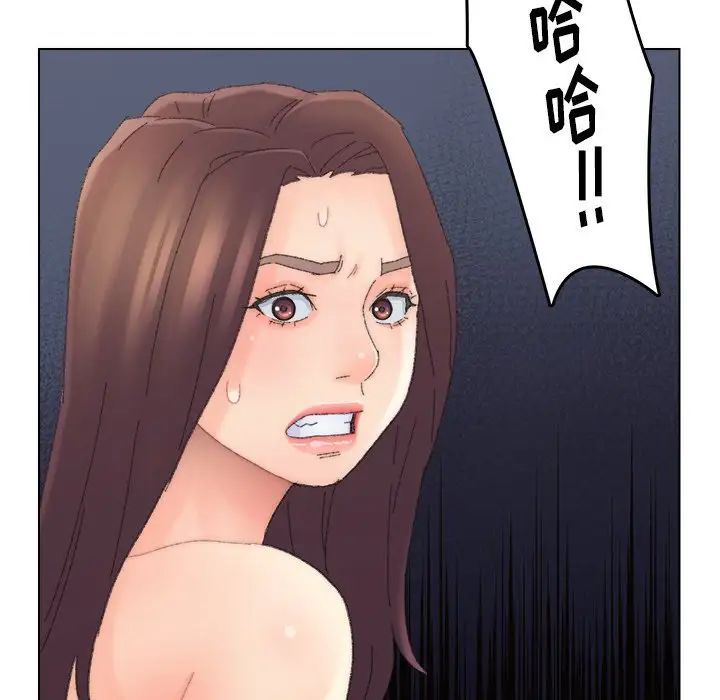 爸爸的朋友第44話