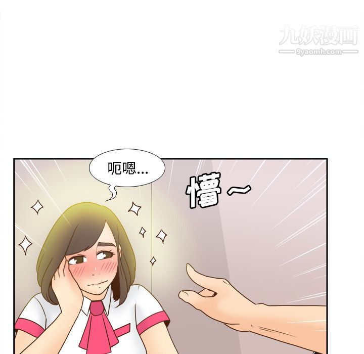 分身第40话