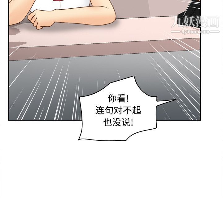 分身第40话
