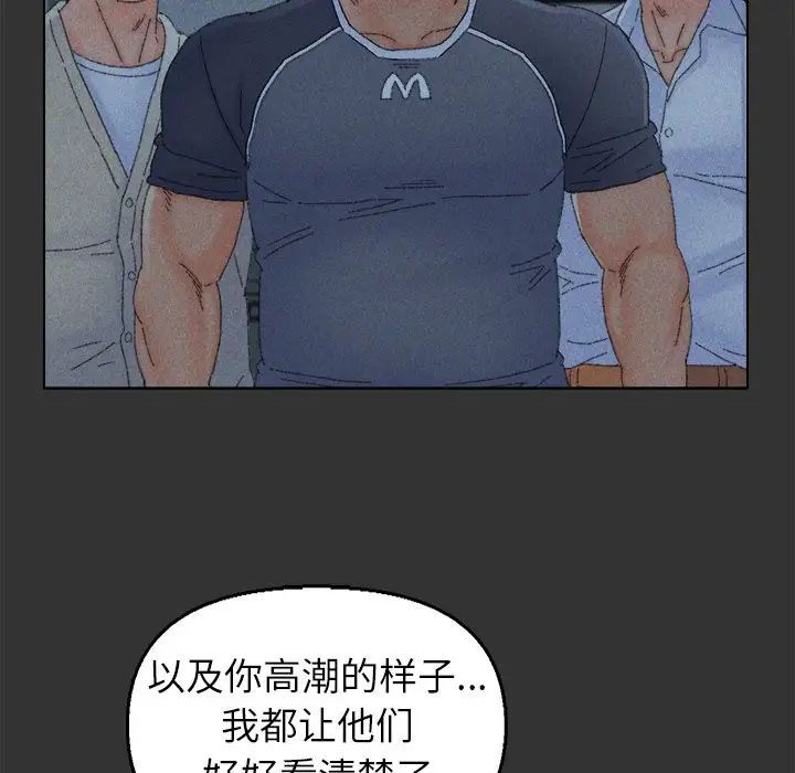 爸爸的朋友第44話
