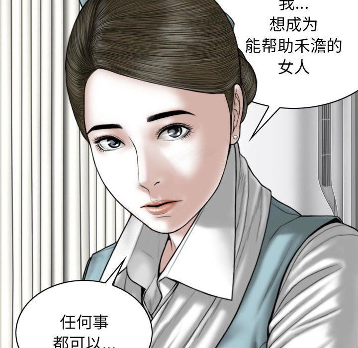 换“友”派对第29话