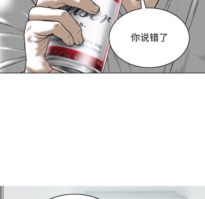 换“友”派对第29话