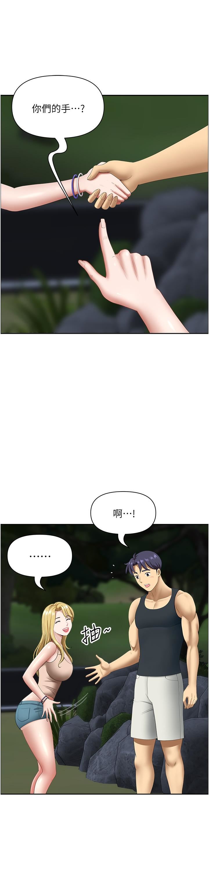 地方人妻們第14話-一天幹兩個洞，賺爛瞭!