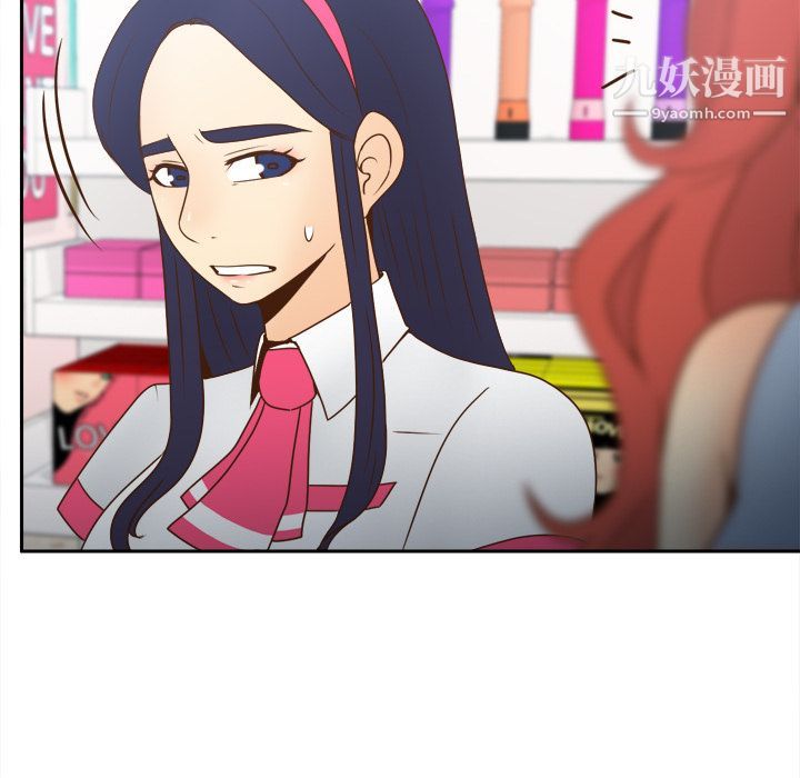 分身第40话