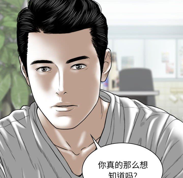 换“友”派对第29话
