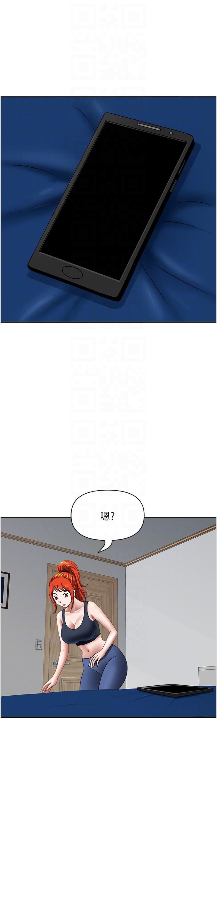 地方人妻们第14话-一天干两个洞，赚烂瞭!