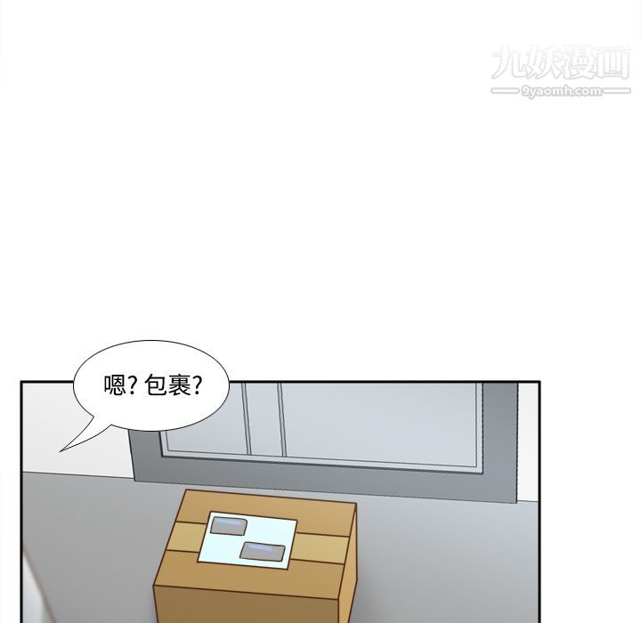 分身第40话