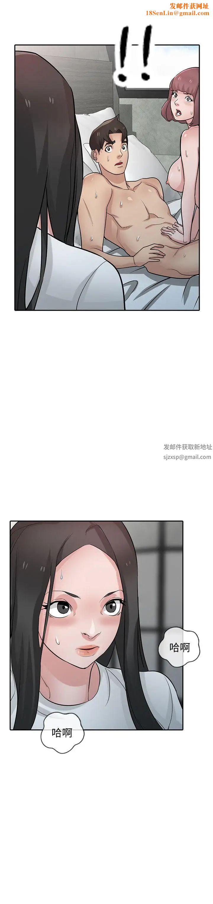 馴服小姨子第35話-征服小姨子跟她的閨密