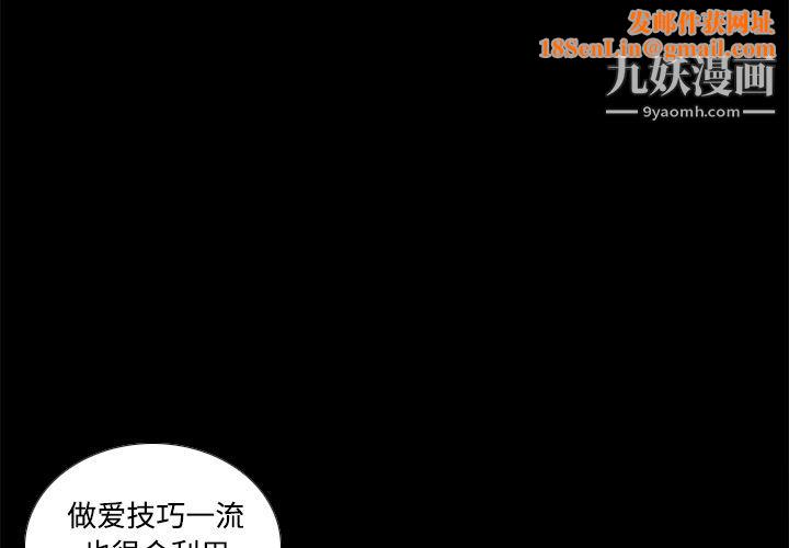 分身第41话