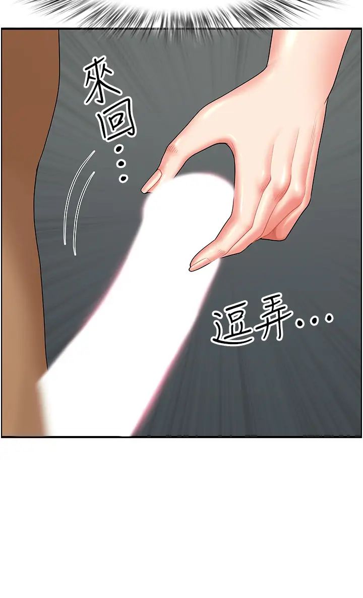 地方人妻们第15话-初见惊天巨鵰