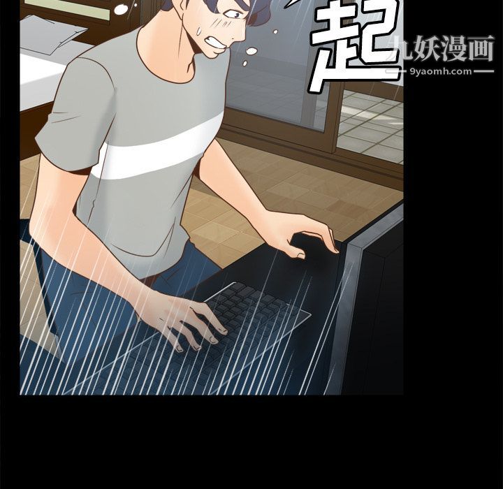 分身第41话