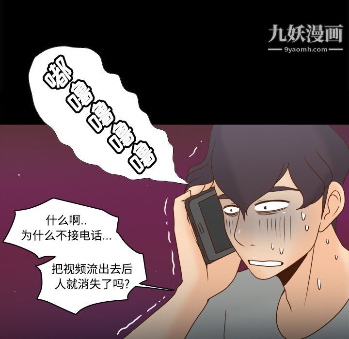 分身第41话