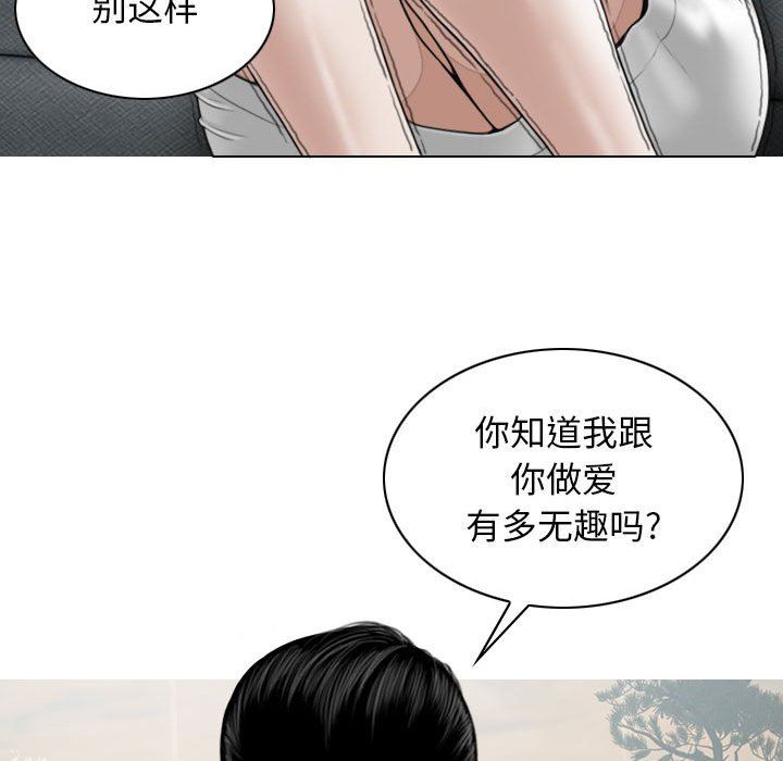 換“友”派對第30話