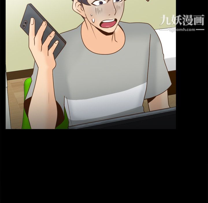 分身第41話