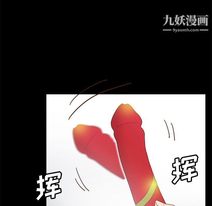 分身第41话