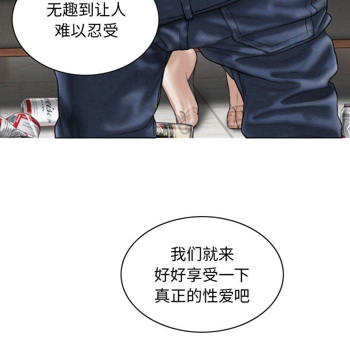 换“友”派对第30话