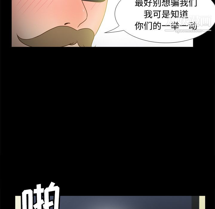 分身第41话