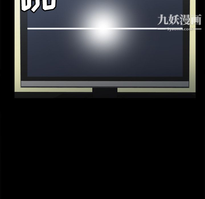 分身第41话