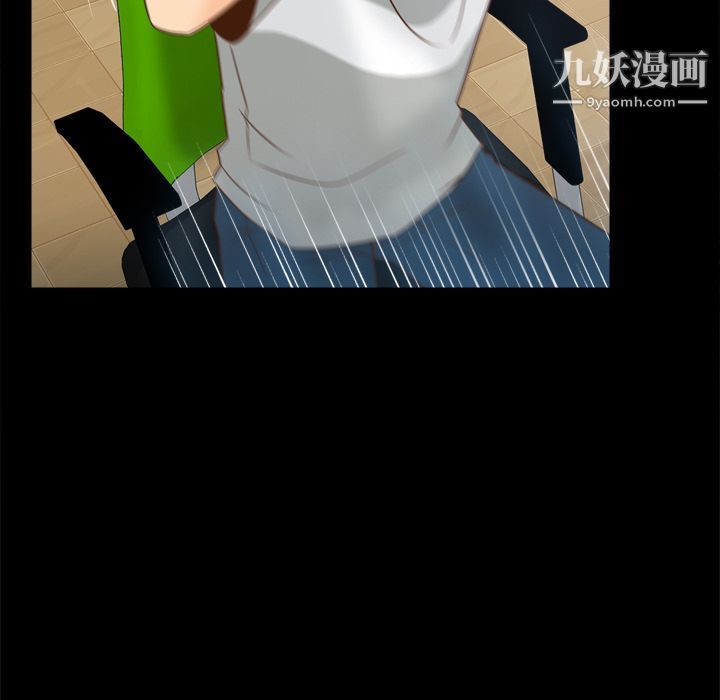分身第41话