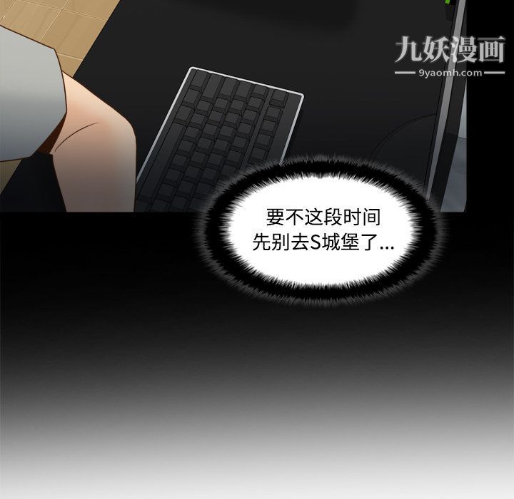分身第41话