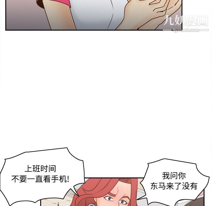 分身第41话