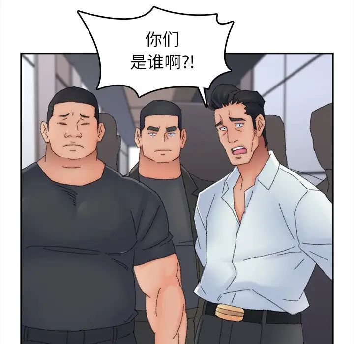 爸爸的朋友第45话