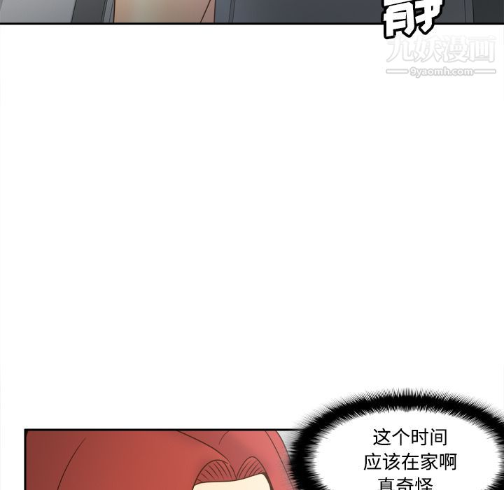 分身第41话