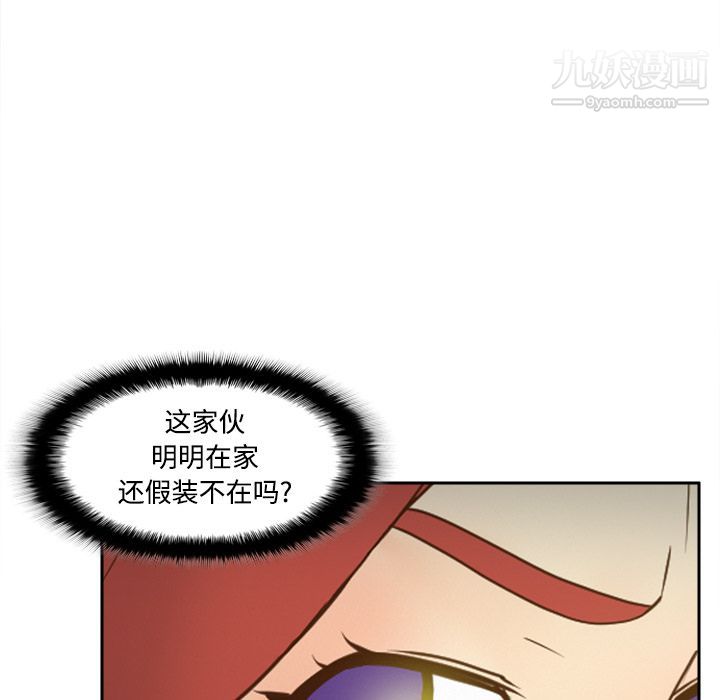 分身第41话