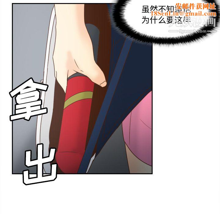 分身第41话