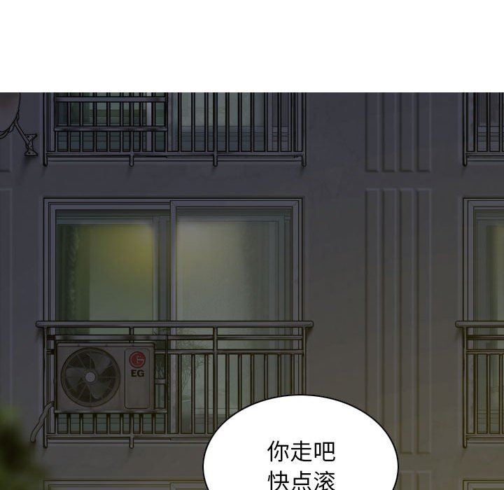 換“友”派對第30話