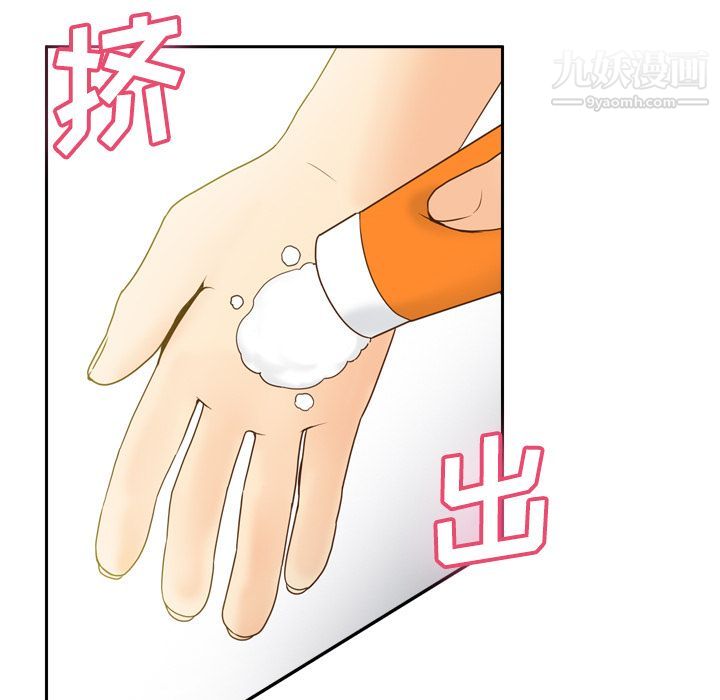 分身第41话