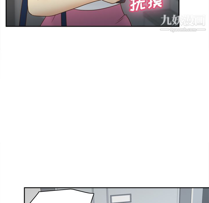 分身第41话