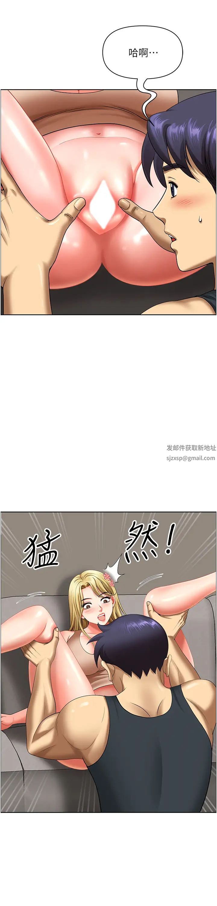 地方人妻们第16话-有几根毛都要看清楚!