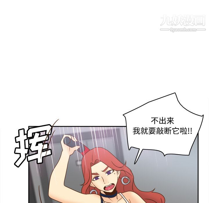 分身第41話