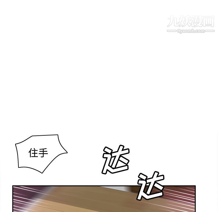 分身第41话
