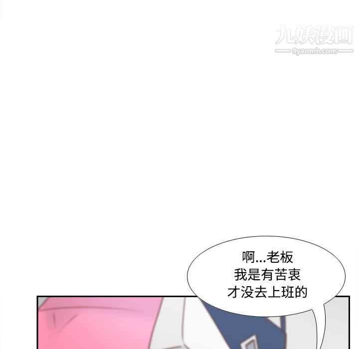 分身第41話