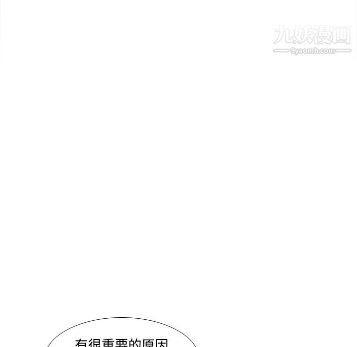 分身第41话