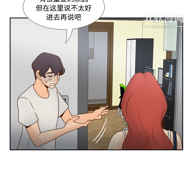 分身第41话