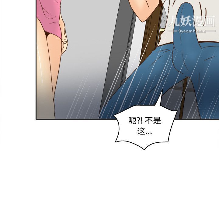 分身第41话