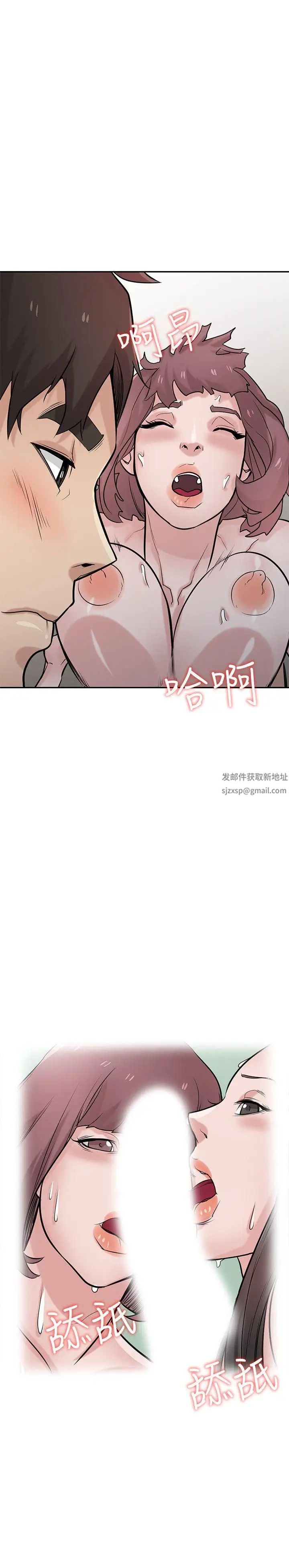 驯服小姨子第37话-大头想乖，小头想干