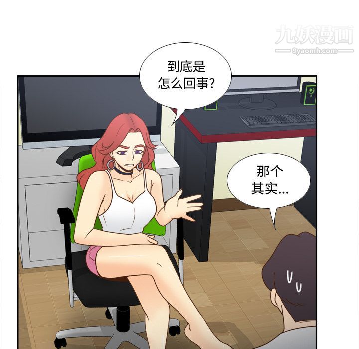 分身第41话