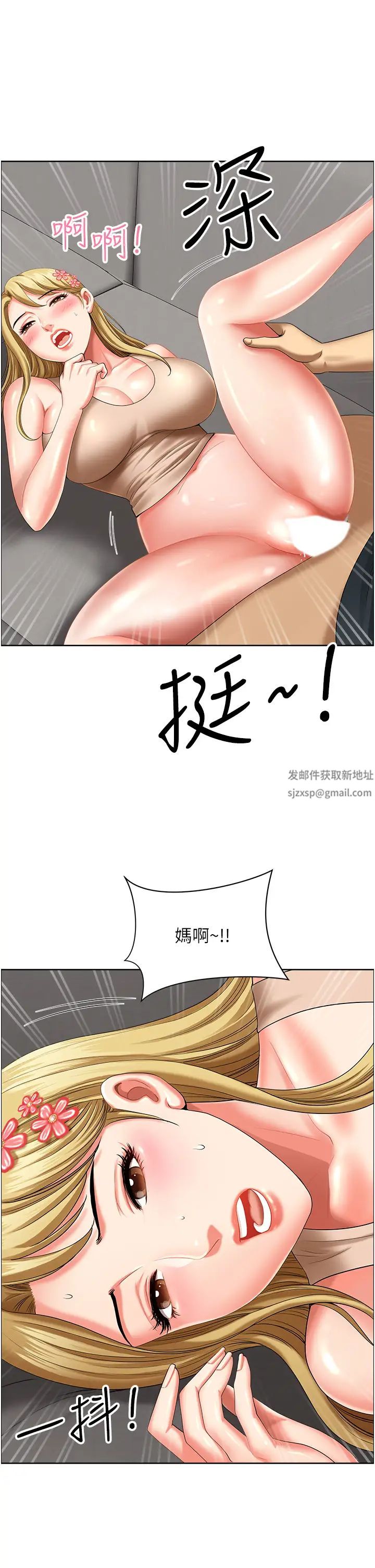 地方人妻们第16话-有几根毛都要看清楚!
