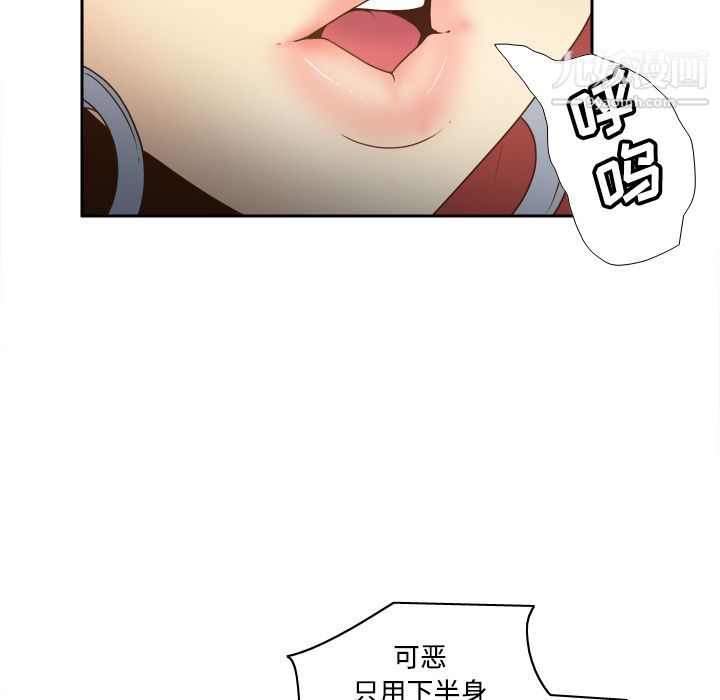 分身第41話