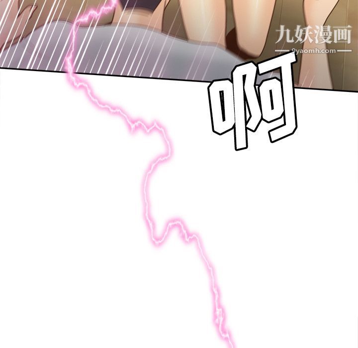分身第41话