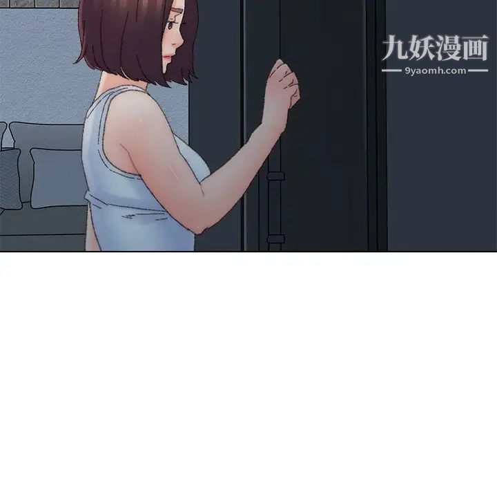爸爸的朋友第46話