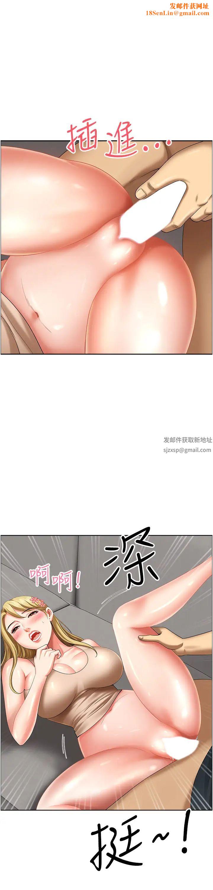 地方人妻們第17話-跟陌生人打炮比較刺激