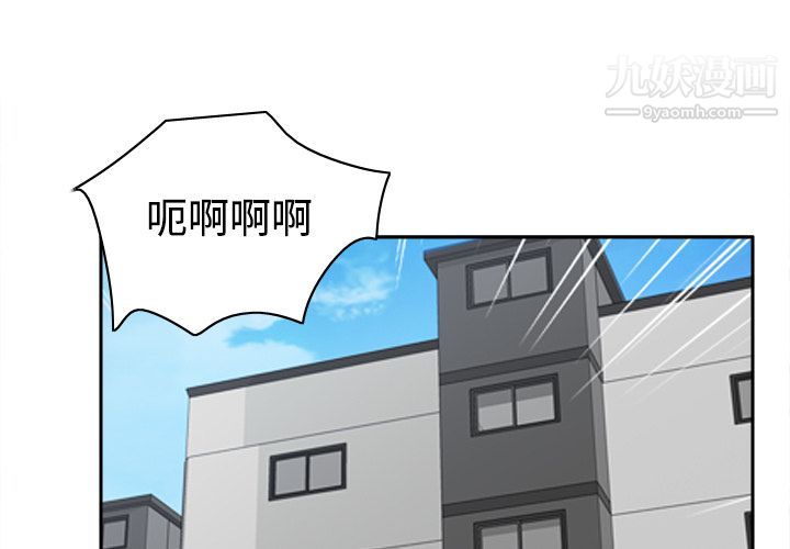 分身第42话