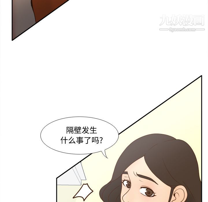 分身第42话